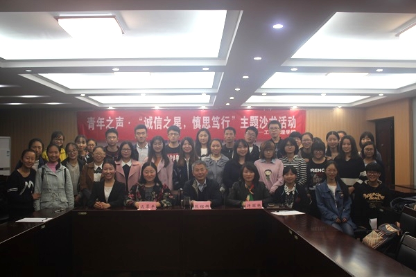 &ldquo;信敏廉毅&rdquo;之信而达礼的坚守 (2)_.jpg