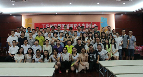 工商管理学院第四届研究生毕业晚会圆满落幕_副本.jpg