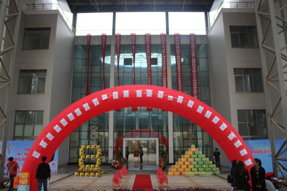 启动仪式.jpg