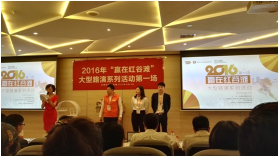观看路演照片1.jpg