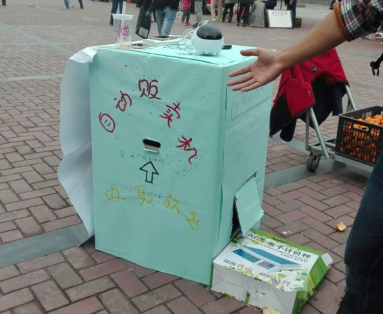 创意营销照片01.jpg