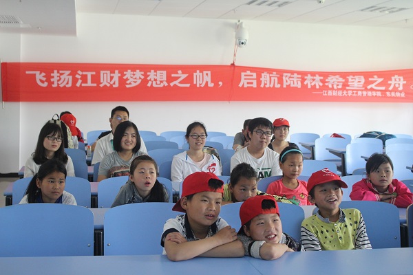 校园开放日之陆林小学小学生进校参观 (2).JPG
