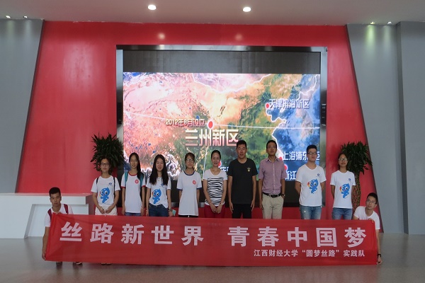 江西财经大学青年志愿者协会“三下乡”成果展3.JPG