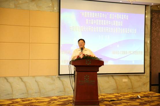 赵曙明.JPG