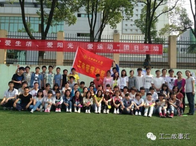 工商管理学院&mdash;&mdash;追梦，筑梦，圆梦1.jpg