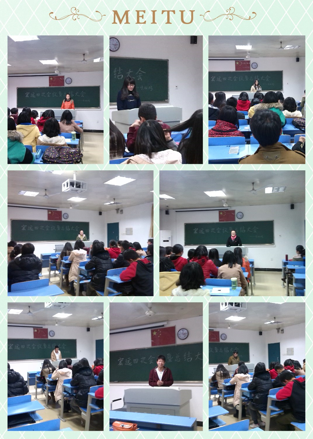 宏远七届四次会议暨总结大会圆满结束.jpg