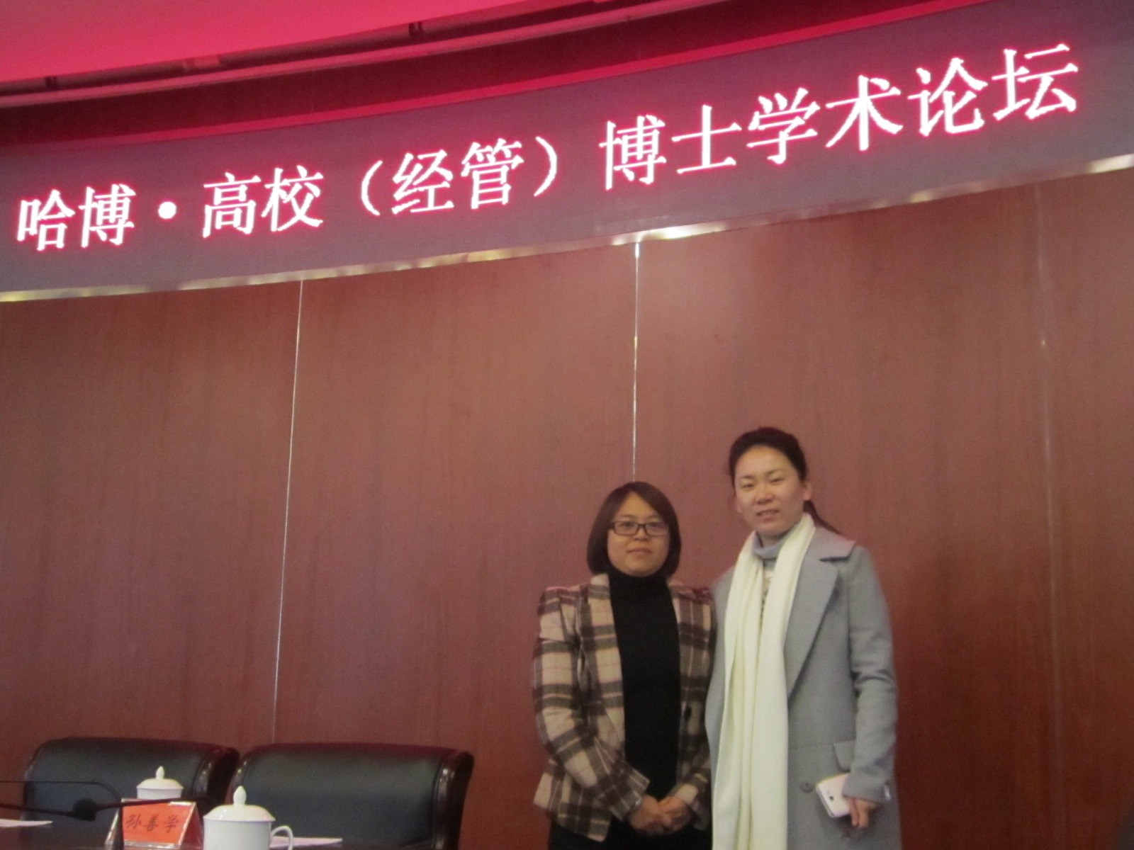 图片20131226215237.jpg