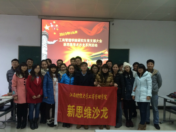 图片20131224160146.jpg