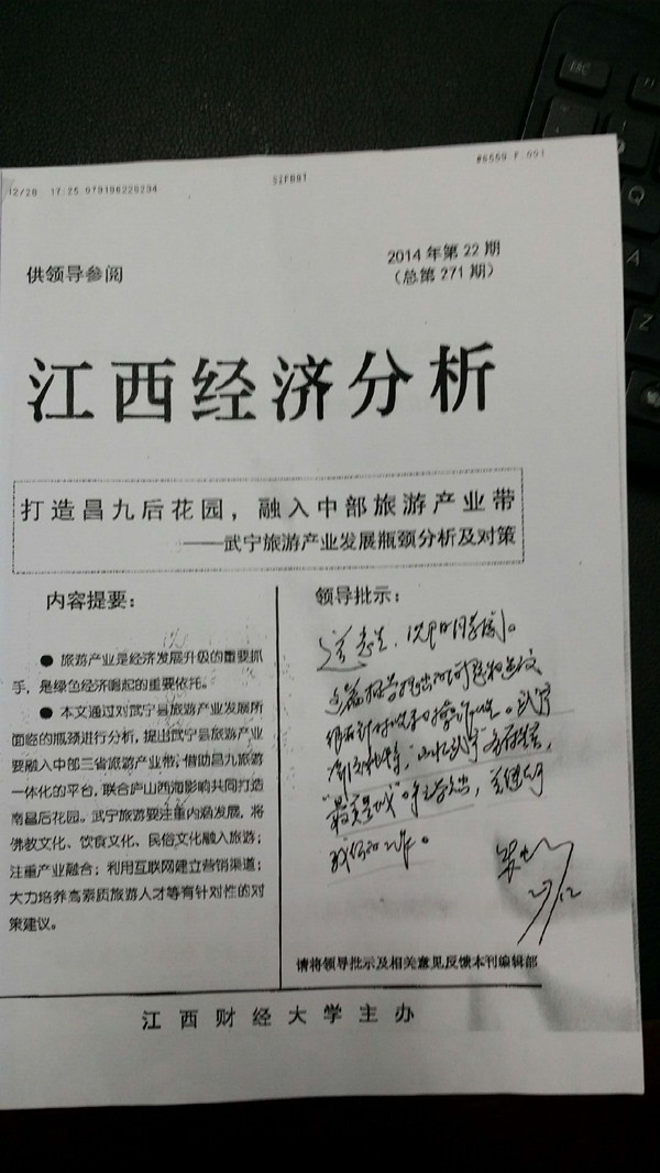 1.7新闻稿_副本.jpg