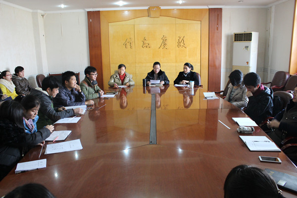 12.29 工商管理学院交流总结会1_副本.jpg