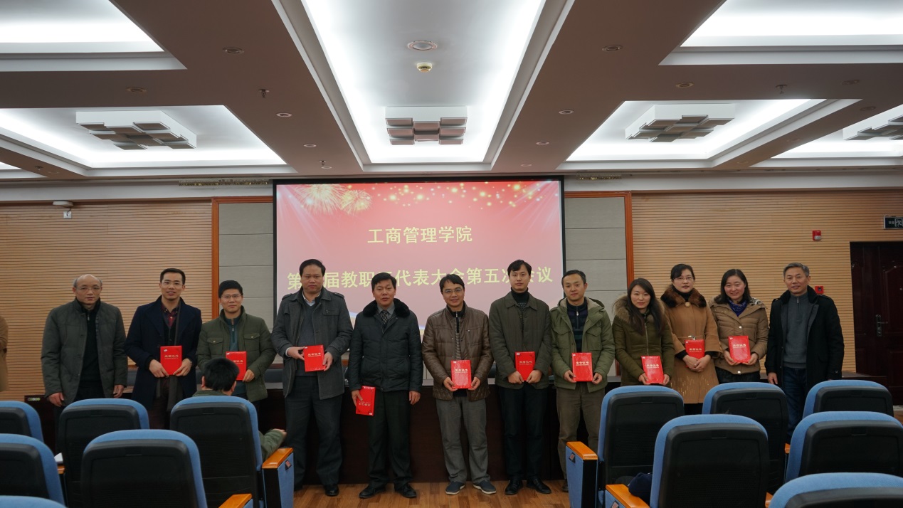 2015教代会1.jpg