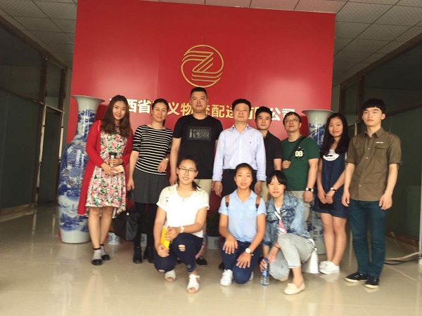 工商学院科研项目小组赴正义物流公司调研.jpg