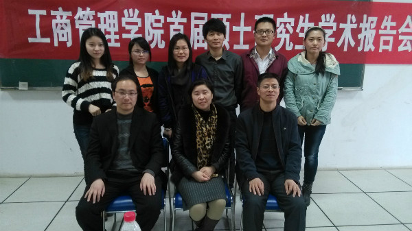 首届硕士研究生学术报告会第5场合影.jpg