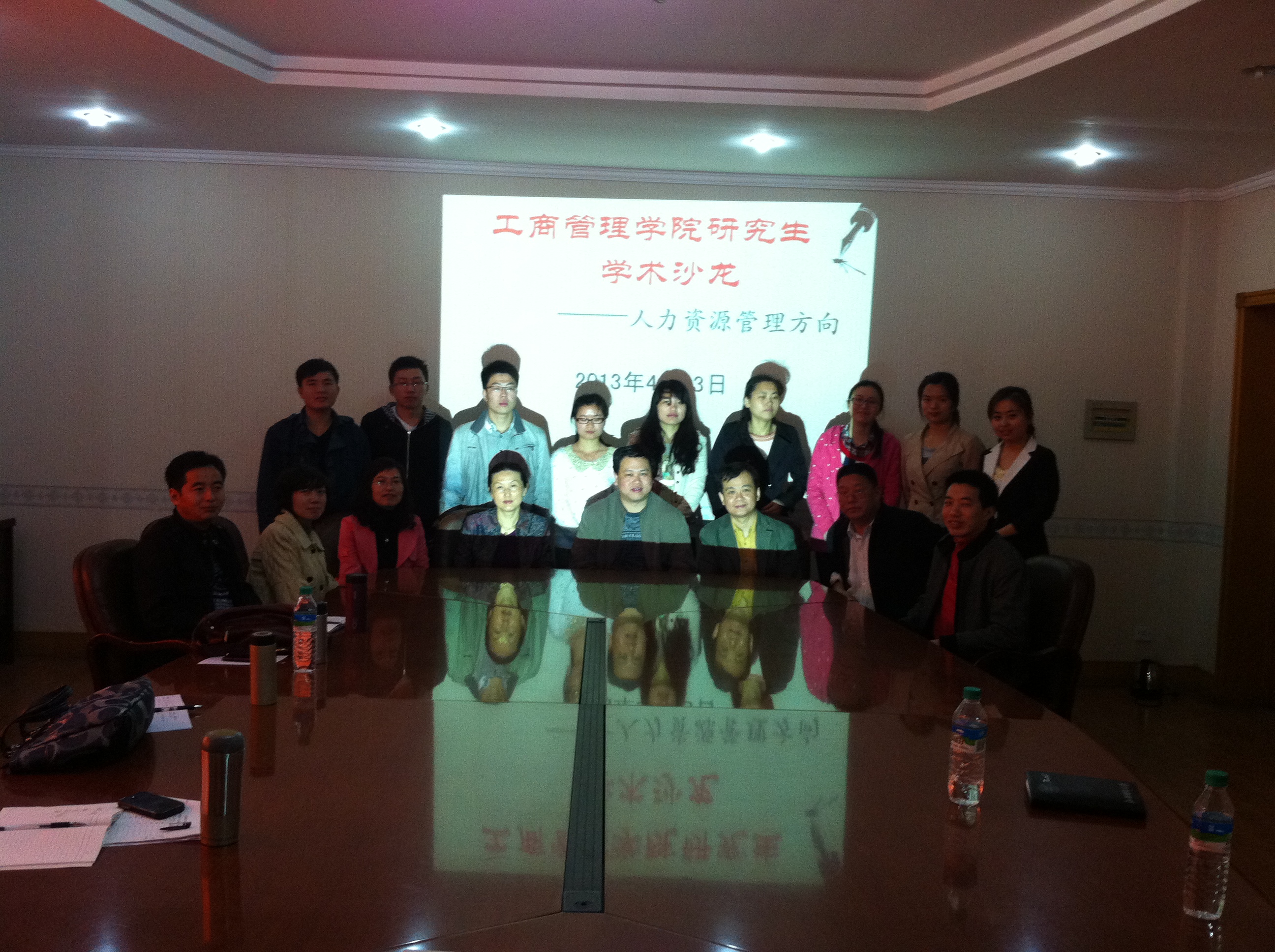 工商管理学院首届研究生学术沙龙如期举行.jpg