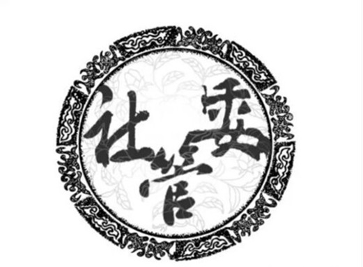 无标题2.jpg