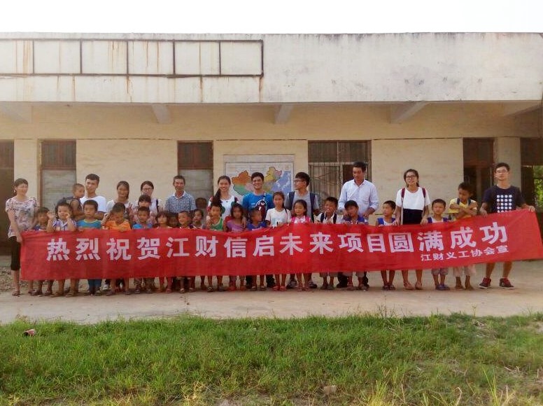 大合影.jpg