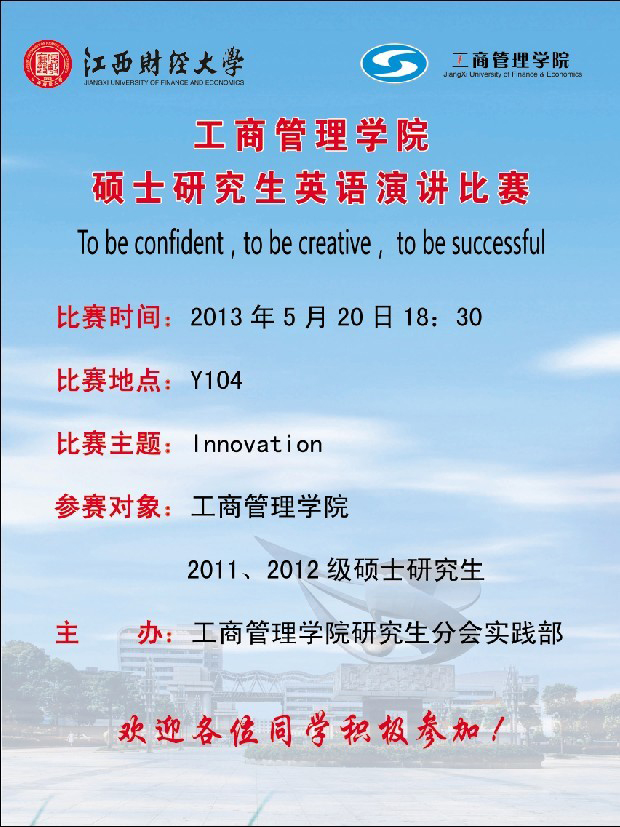 英语竞赛.jpg