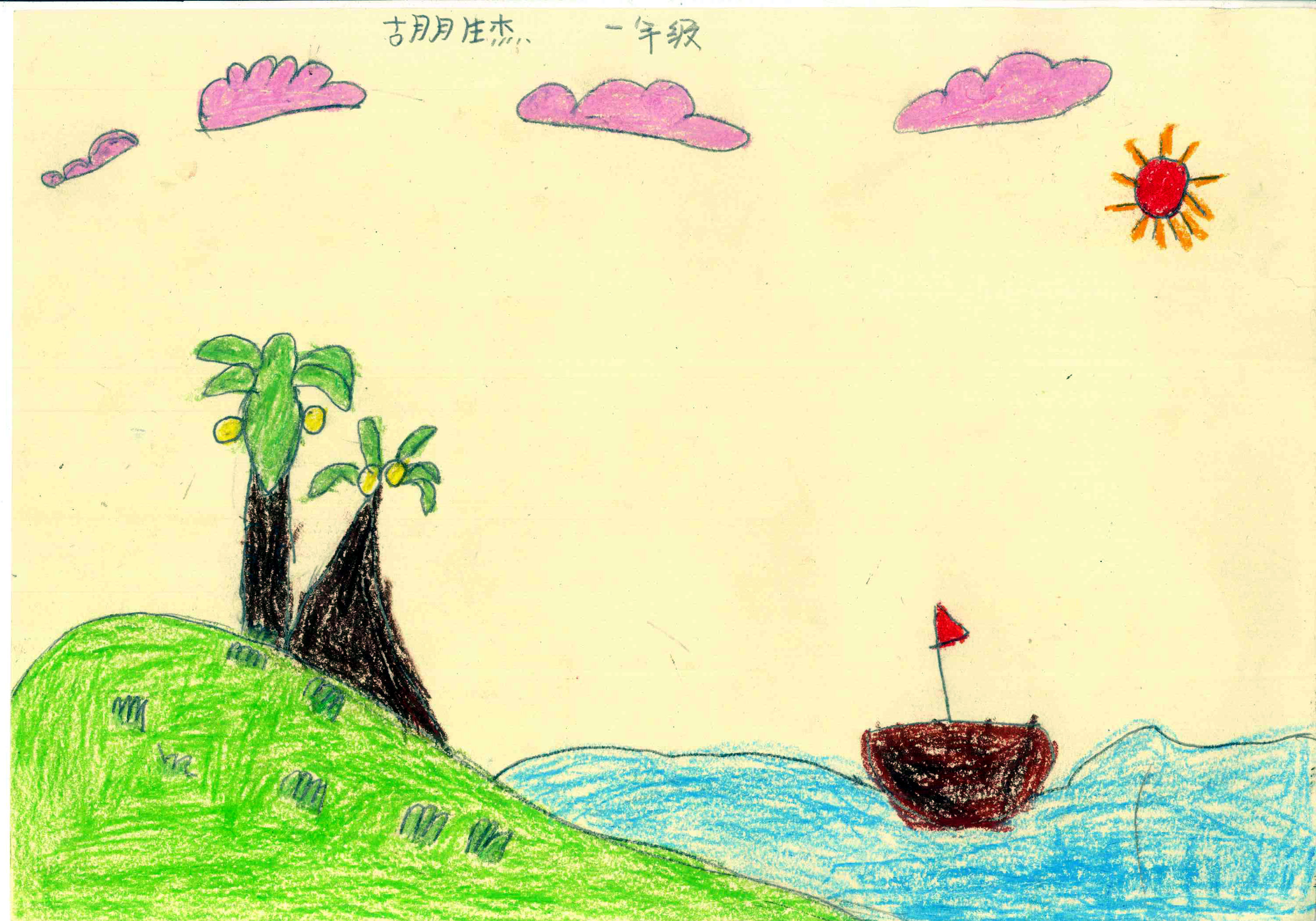 孩子的世界.jpg