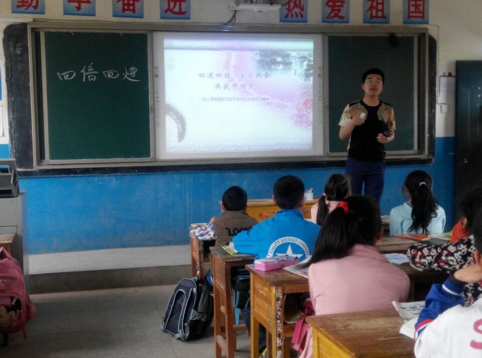 团日课堂现场.jpg