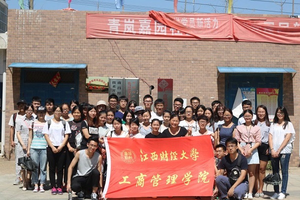志愿者合照.jpg