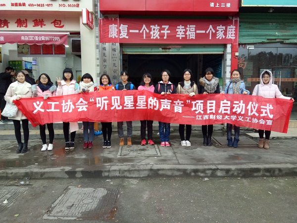 义工合照.jpg