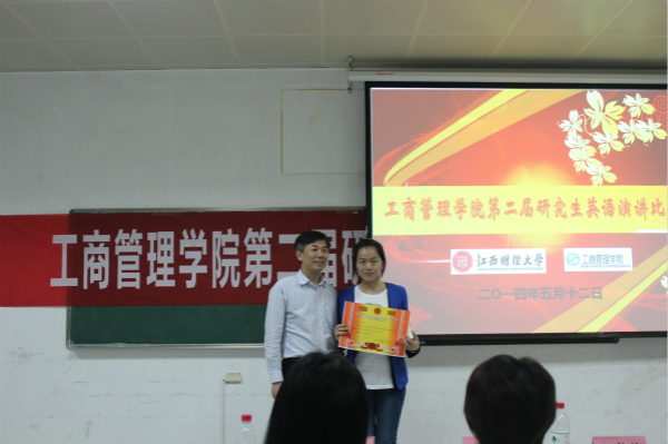 一等奖获得者与嘉宾合影.jpg