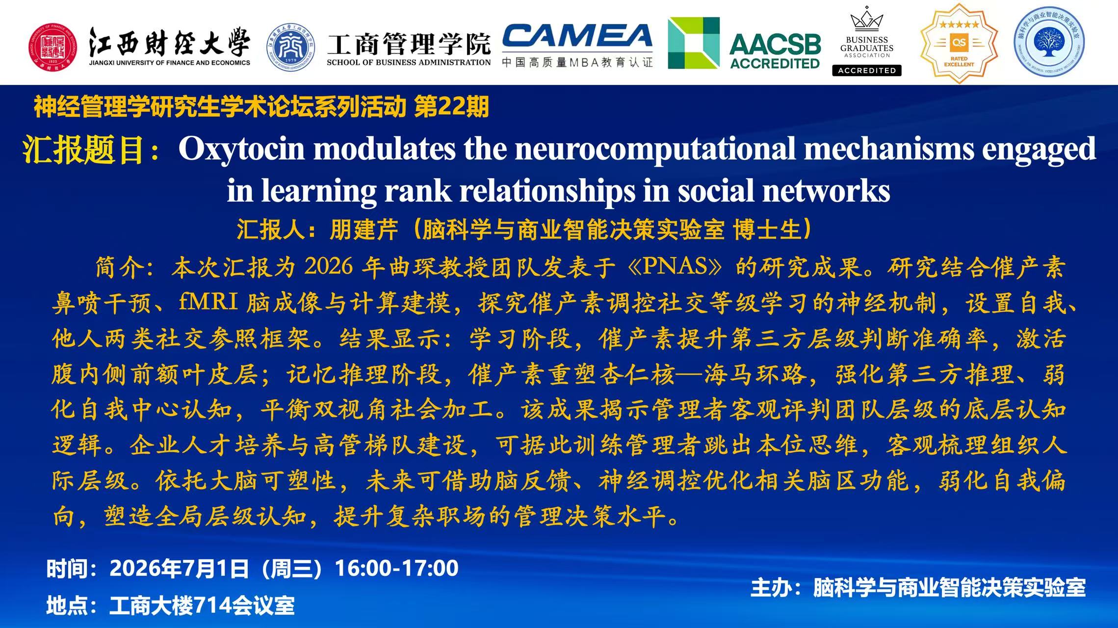 Oxytocin modulates the neurocomputational mechanisms engaged in learning rank relationships in social networks