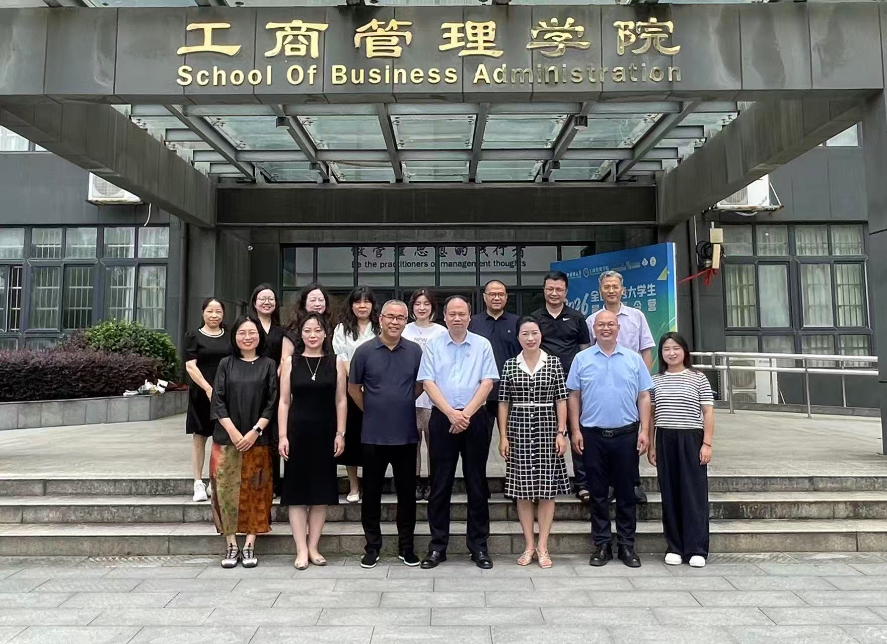 成都信息工程大学智慧文旅学院一行来院交流