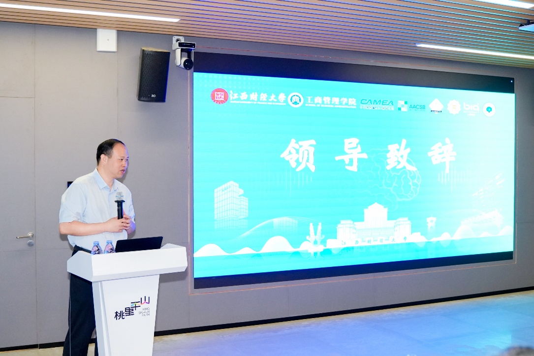 第四届神经管理前沿论坛成功举办
