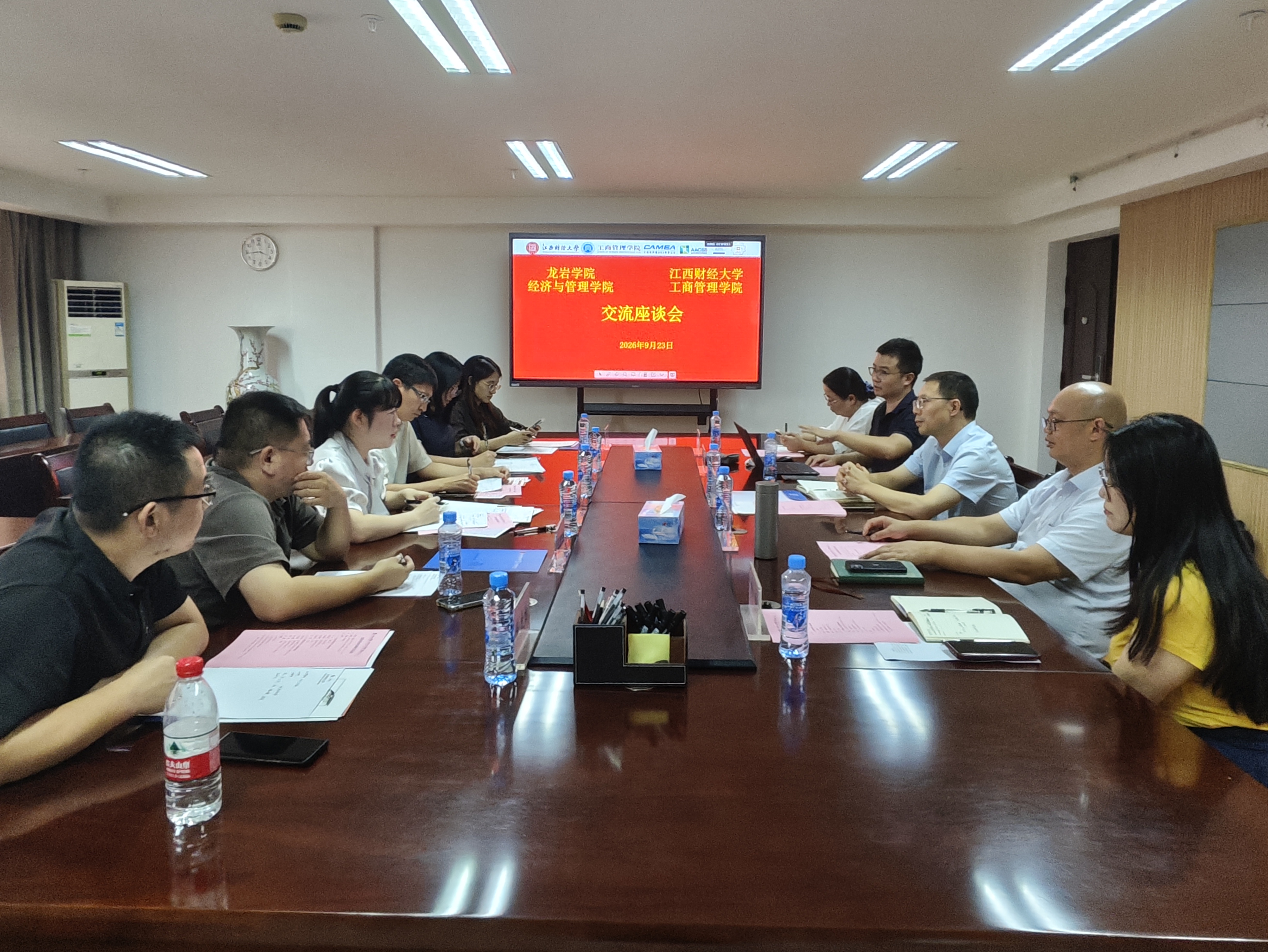龙岩学院经济与管理学院来院交流