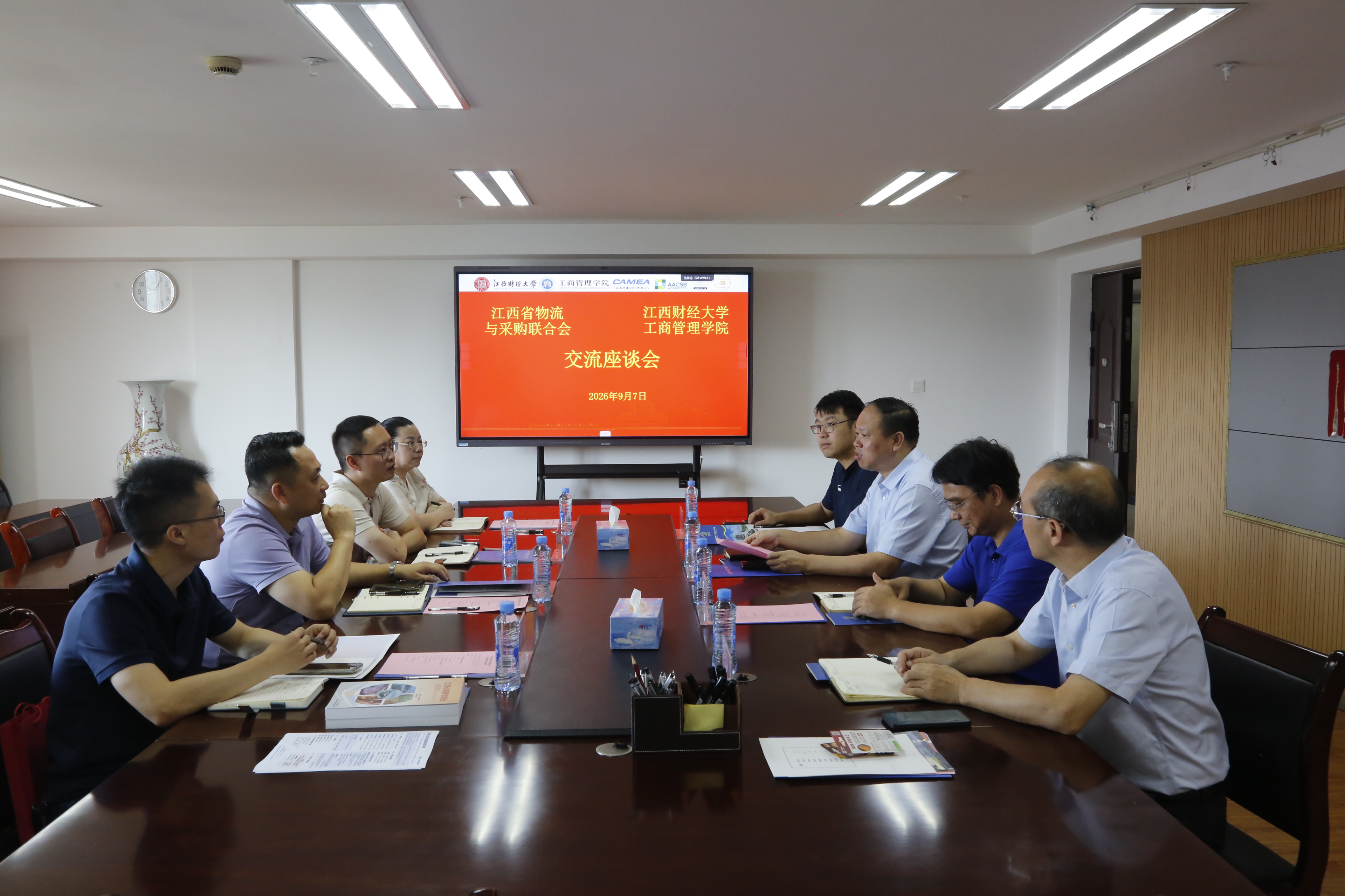 江西省物流与采购联合会来我院调研交流