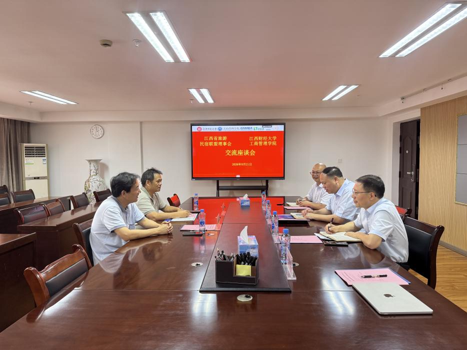 学院领导会见吴志轩一行