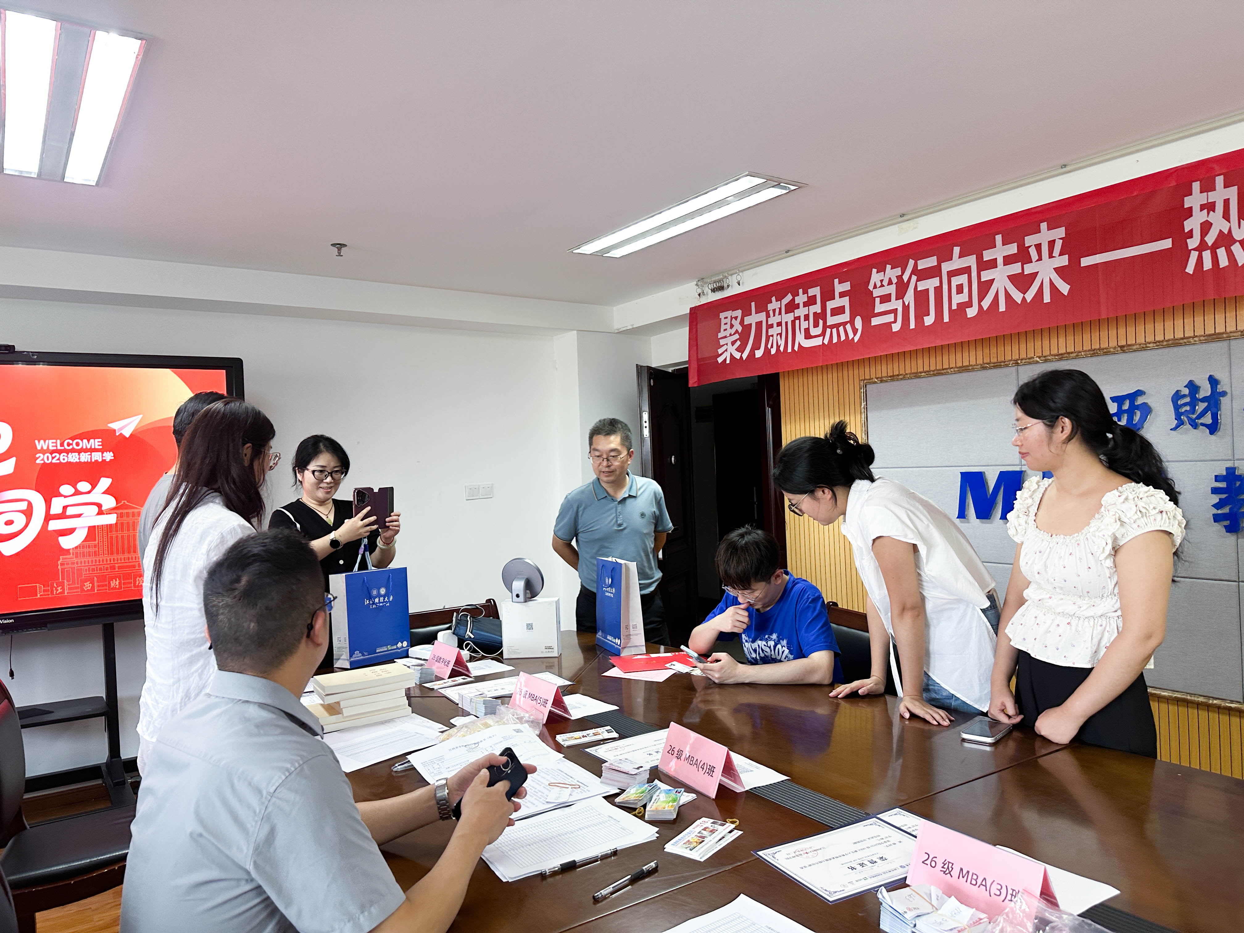 2026级江财工商MBA新生完成报到