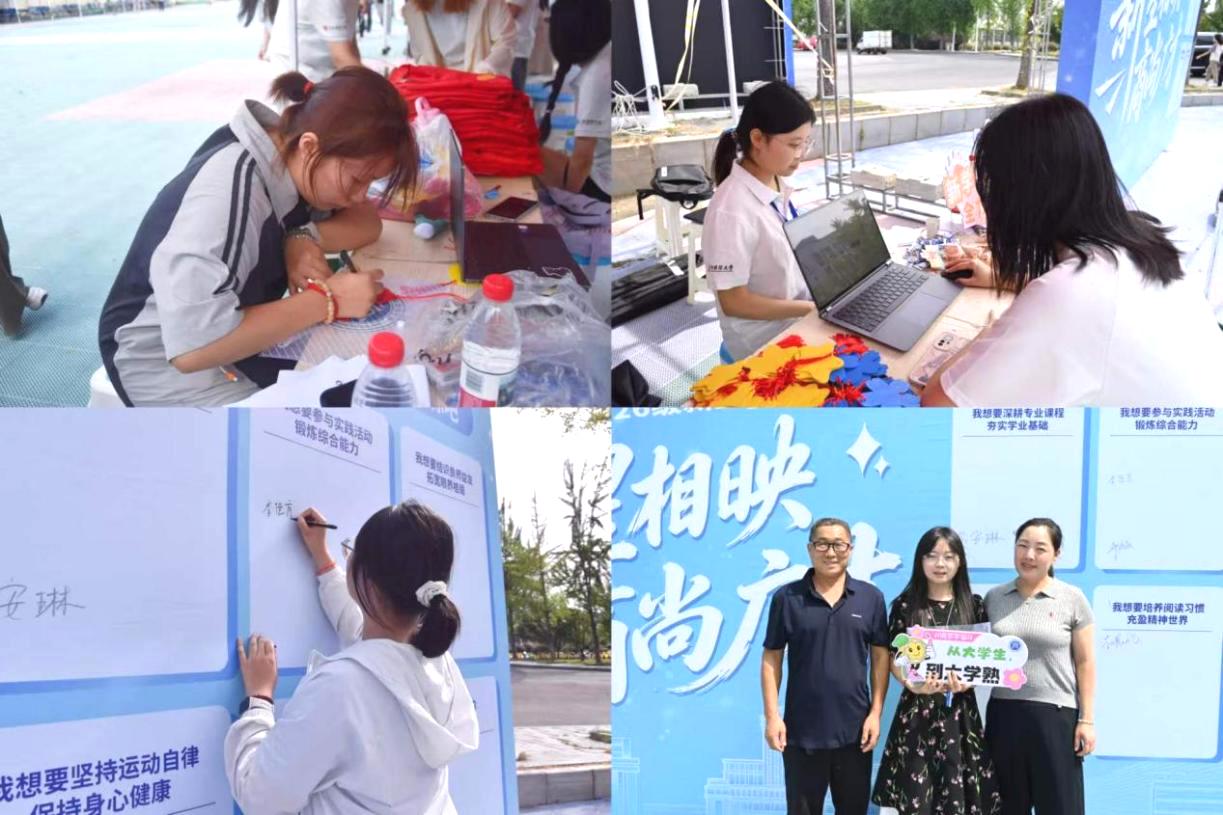 工商管理学院2026级迎新工作全面展开