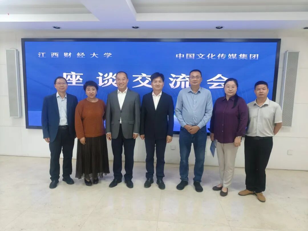 我院赴中国文化传媒集团和中国旅游研究院交流