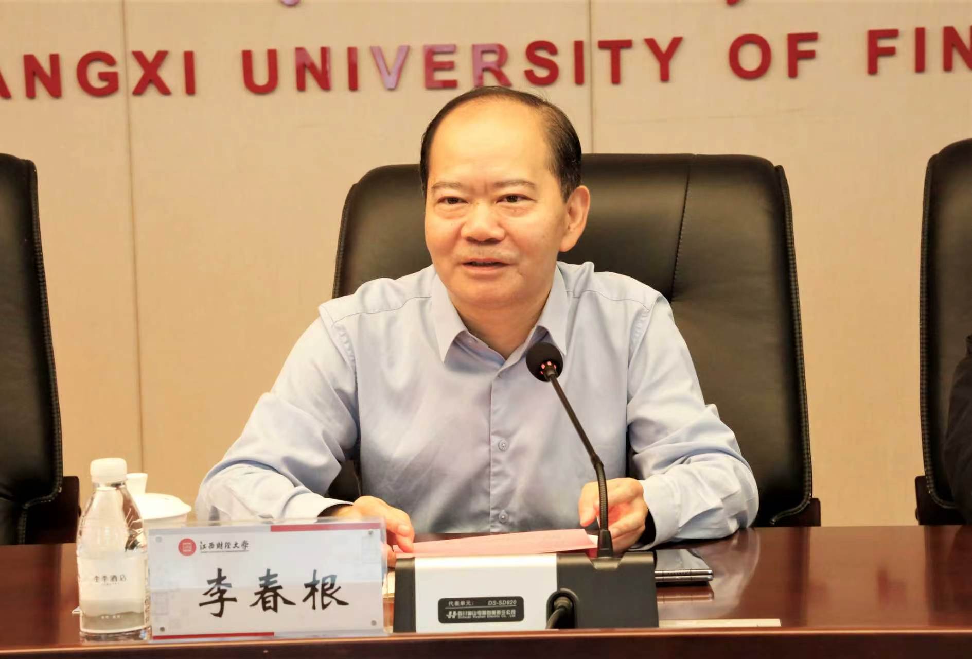 “桃李成蹊英才奖学金”捐赠仪式举行