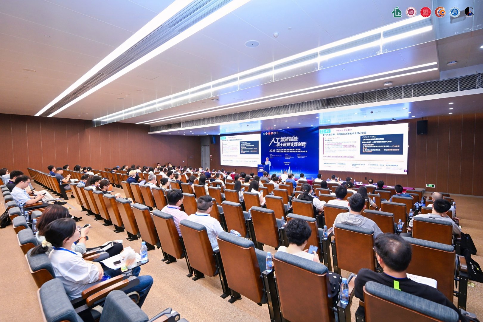 第三届工商管理案例研究学术会议暨中国企业管理研究会案例研究专业委员会2026年会成功举办