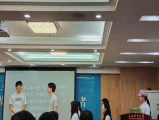 红色故事会