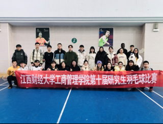 羽毛球比赛
