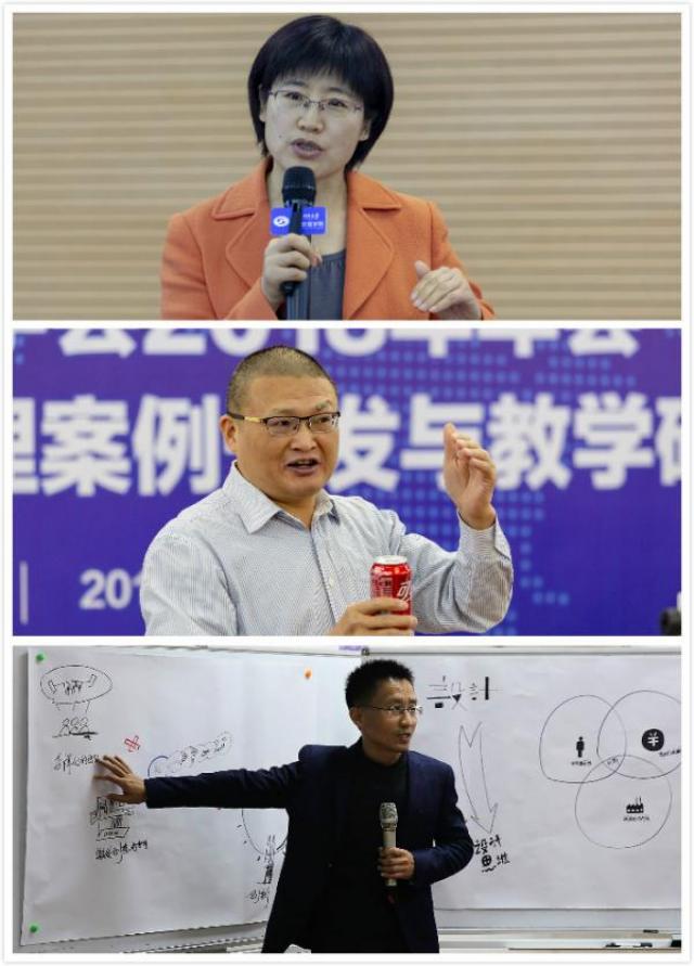 特邀嘉宾中国政法大学慕凤丽副教授以《哈佛的效果,中国的方法》为题