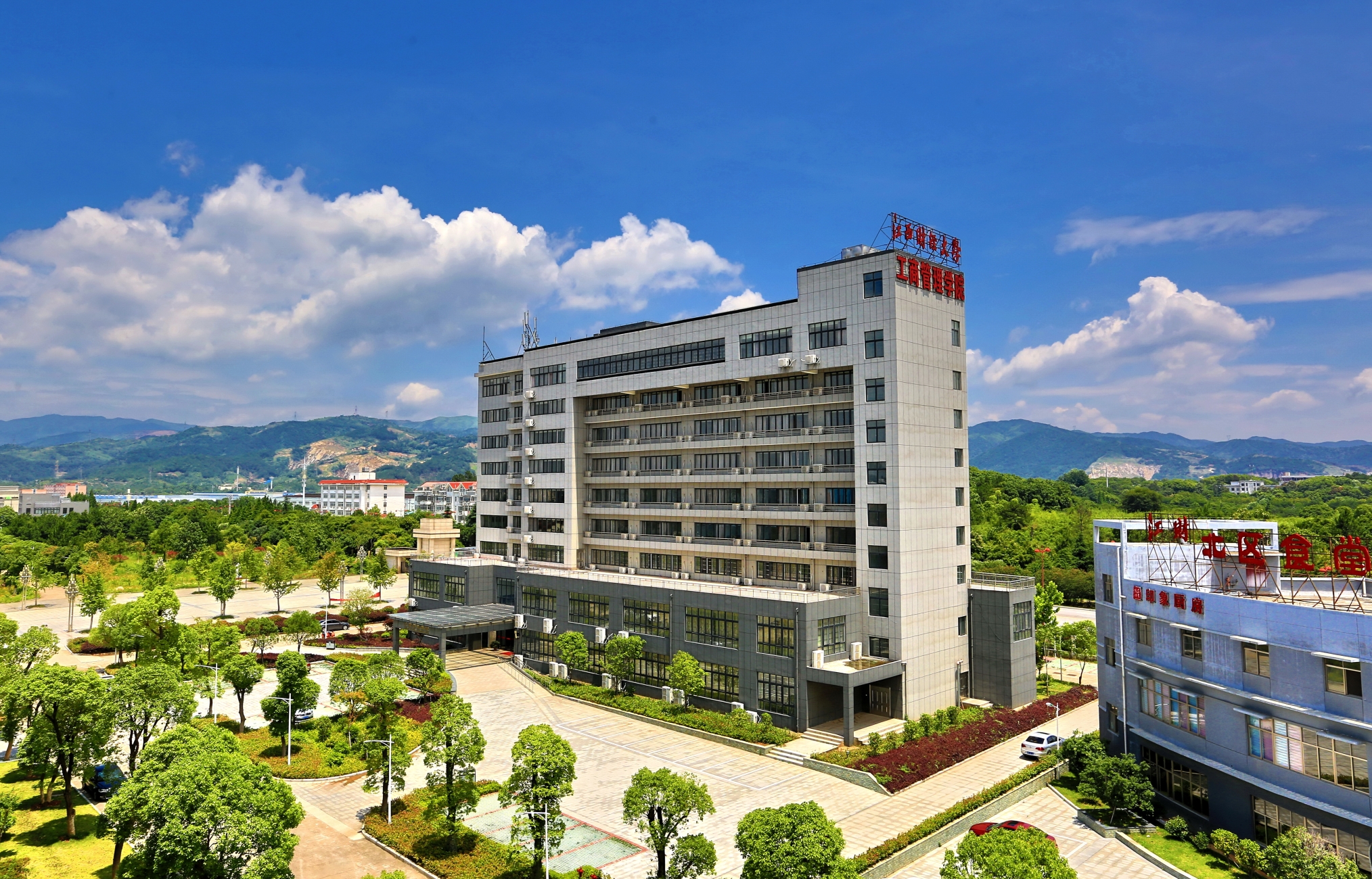 江西财经大学工商管理学院